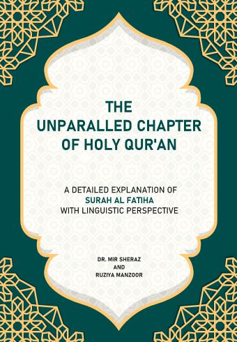 The Unparalled Chapter of Holy Quran